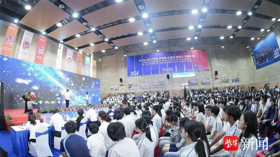 少年對話AI專家！蘇州北美國際高階中學開學典禮開啟AI時代成長新視角