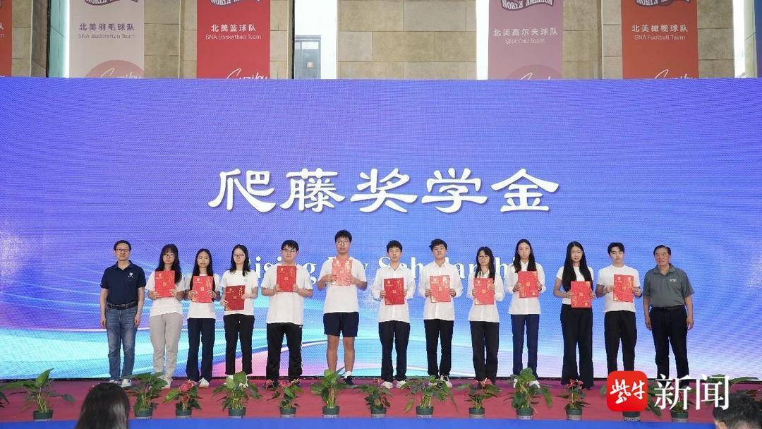 少年對話AI專家！蘇州北美國際高階中學開學典禮開啟AI時代成長新視角