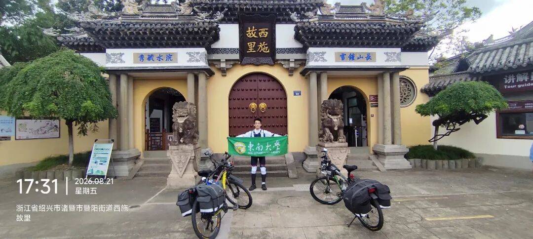 10天706公里！他和父親騎車上大學
