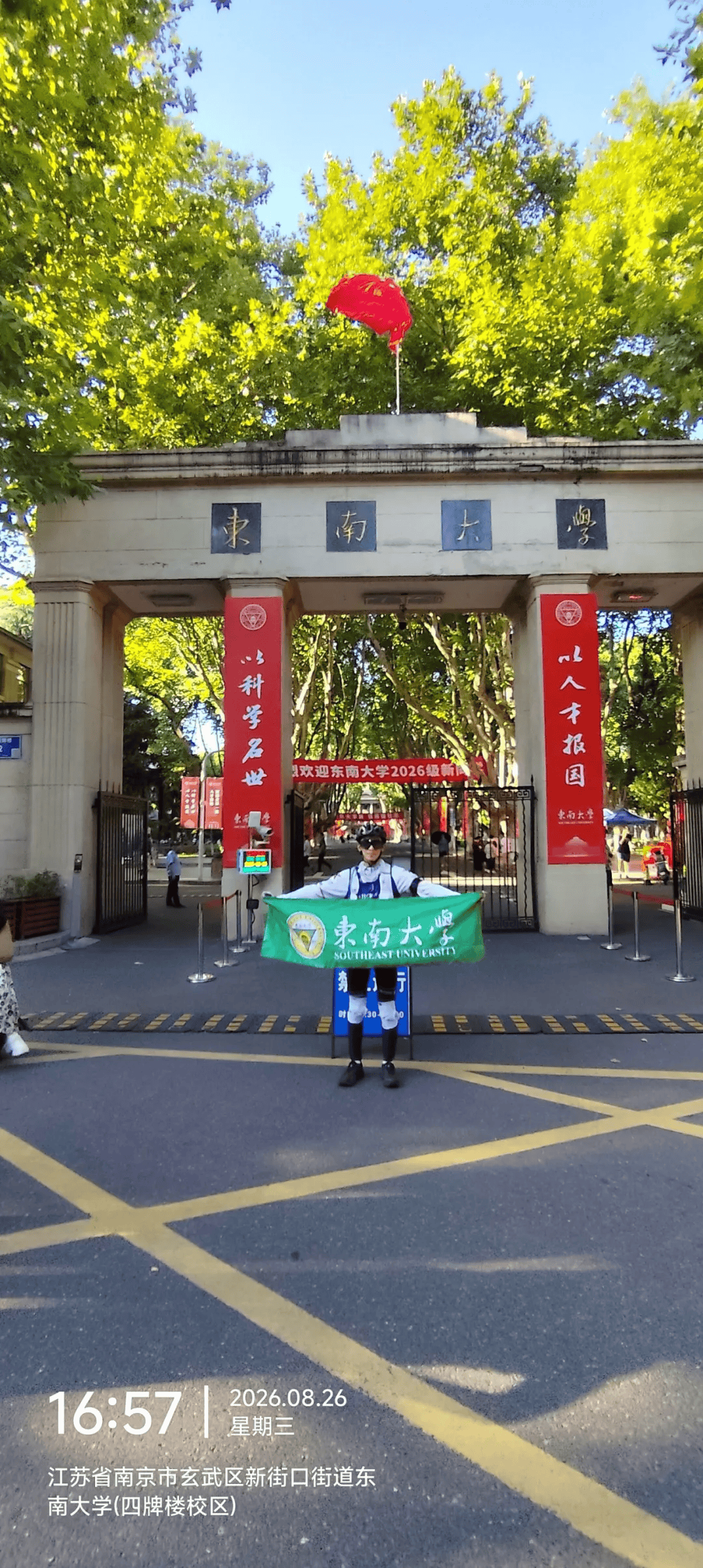 10天706公里！他和父親騎車上大學