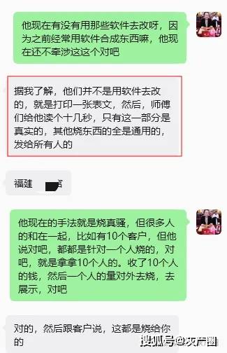 單月1萬元就可以租賃“承包道觀”？