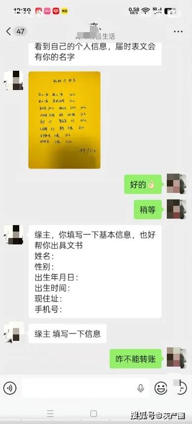 單月1萬元就可以租賃“承包道觀”？