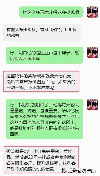 單月1萬元就可以租賃“承包道觀”？