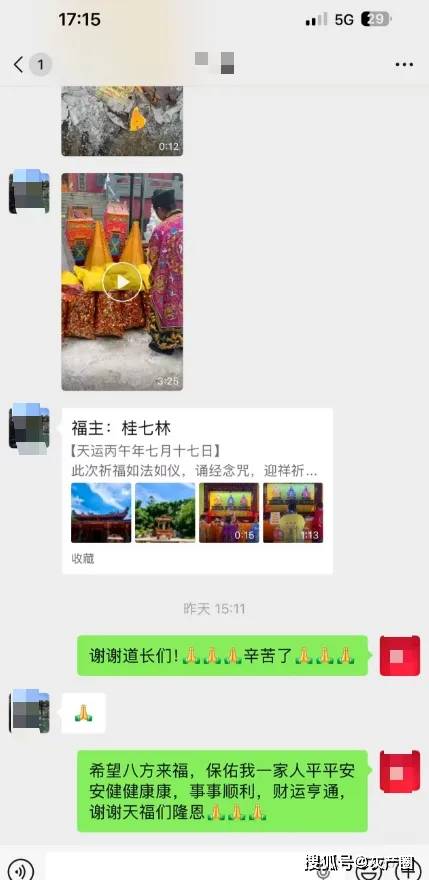 單月1萬元就可以租賃“承包道觀”？