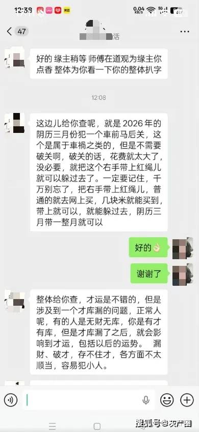 單月1萬元就可以租賃“承包道觀”？