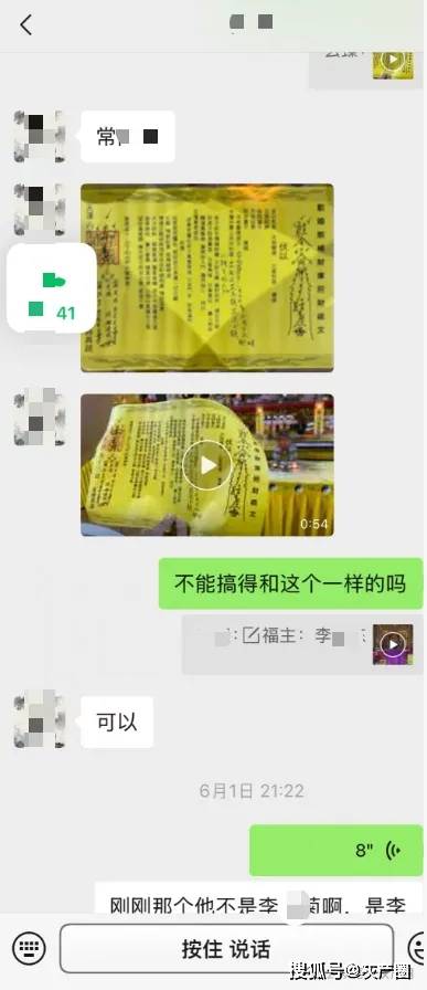 單月1萬元就可以租賃“承包道觀”？
