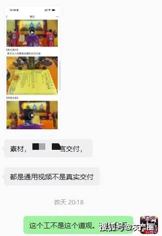 單月1萬元就可以租賃“承包道觀”？