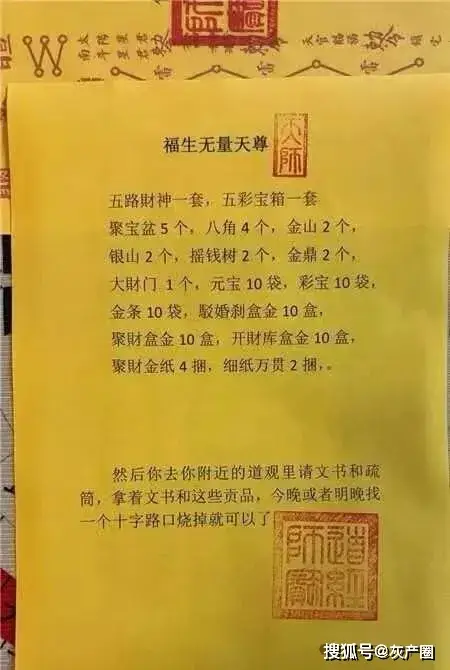 單月1萬元就可以租賃“承包道觀”？