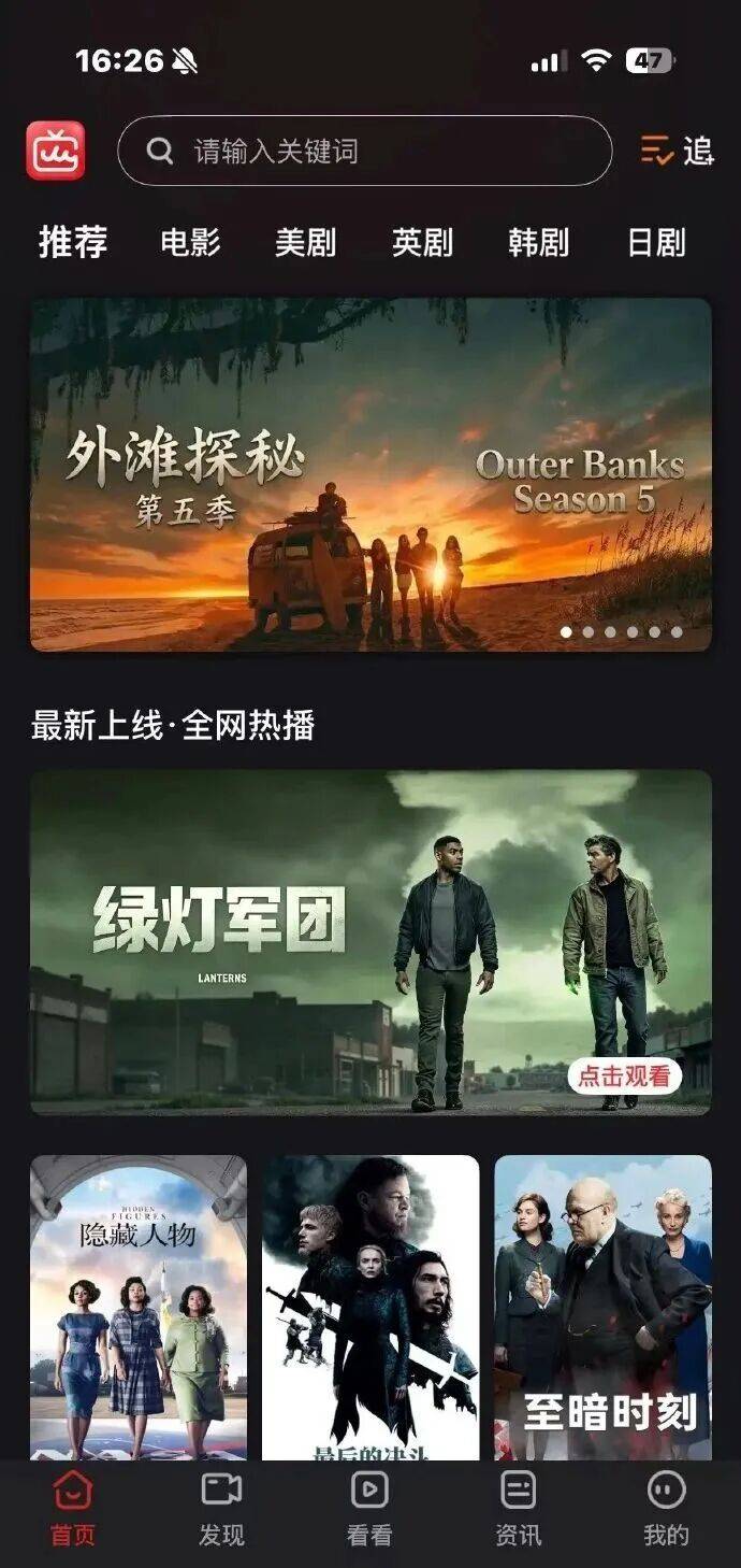 人人影視迴歸，這次不免費了！