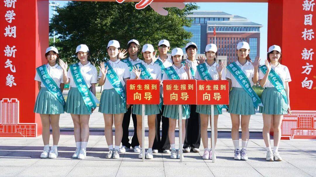 青島農業大學城陽、平度兩校區同步喜迎2026級新生報到