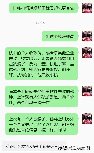 單月1萬元就可以租賃“承包道觀”？