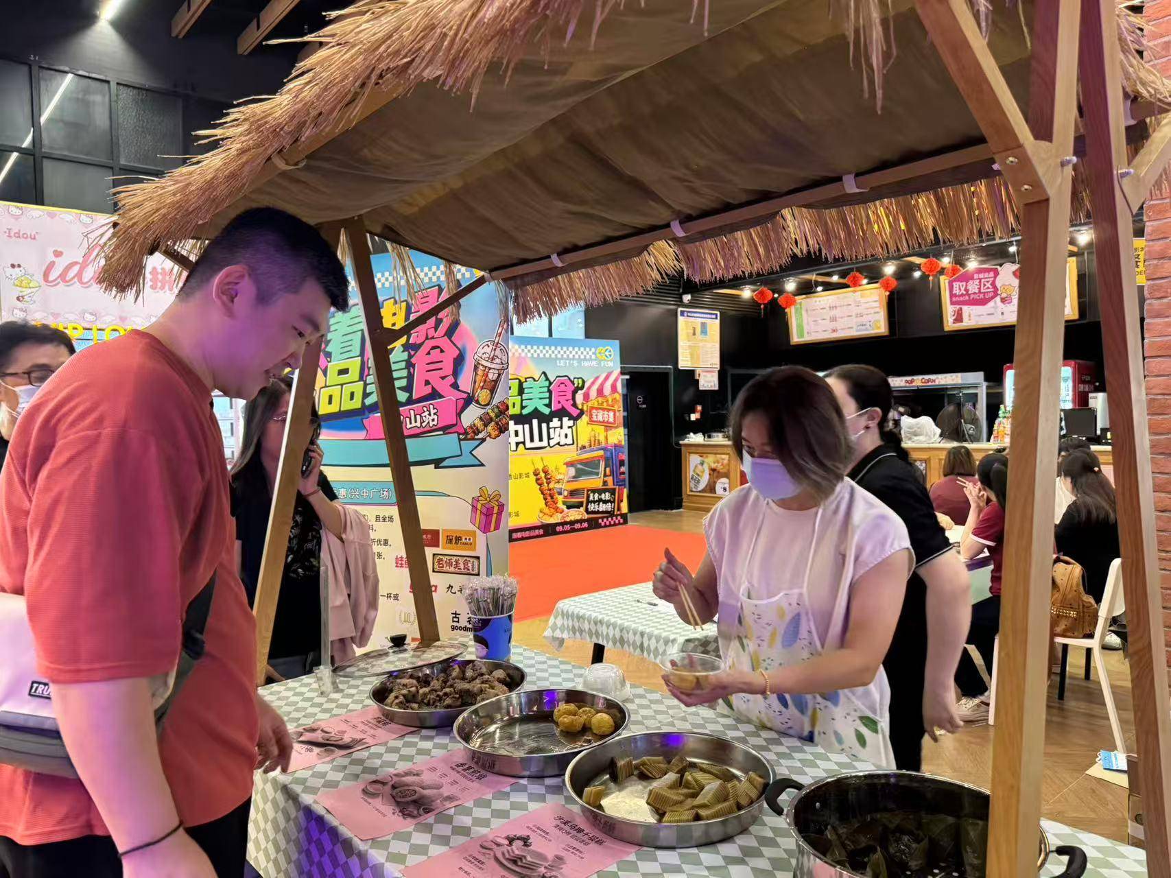 廣東票根經濟持續發力，“跟著電影品美食”中山站火熱舉行