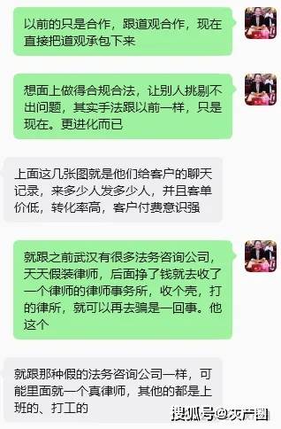 單月1萬元就可以租賃“承包道觀”？