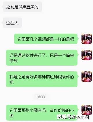 單月1萬元就可以租賃“承包道觀”？