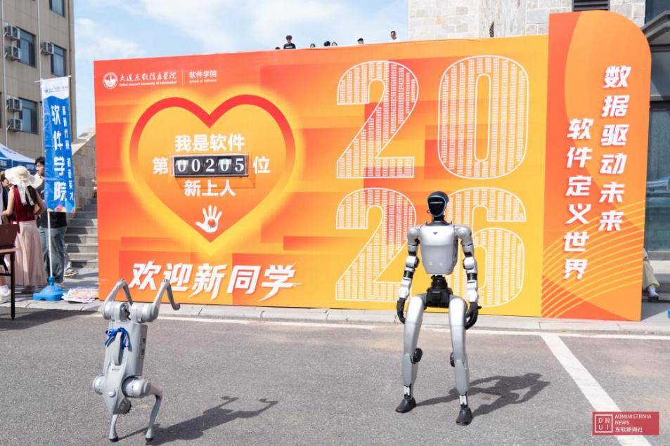 “下車面”又見面了 科技融入迎新，服務保障“上新”