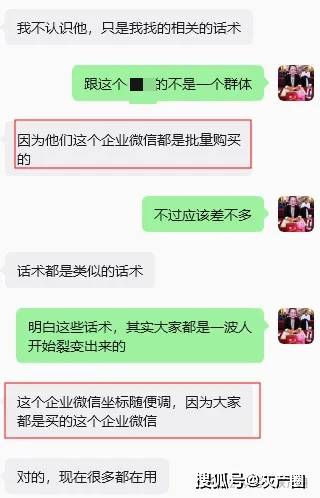 單月1萬元就可以租賃“承包道觀”？