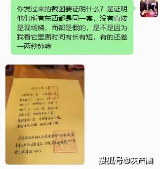 單月1萬元就可以租賃“承包道觀”？