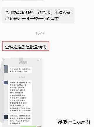 單月1萬元就可以租賃“承包道觀”？