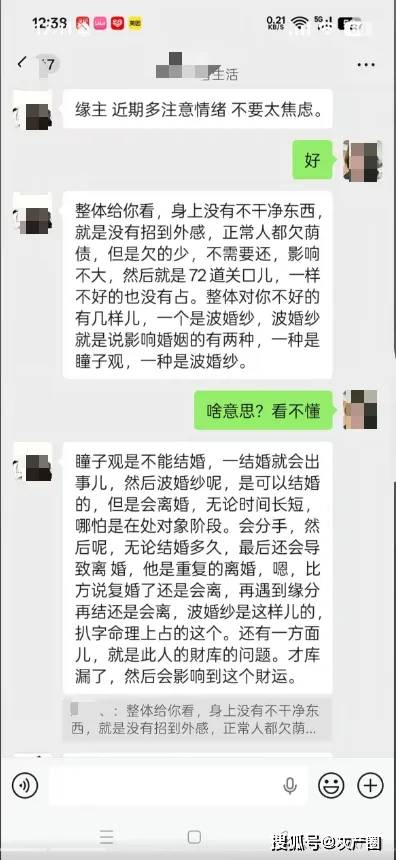 單月1萬元就可以租賃“承包道觀”？