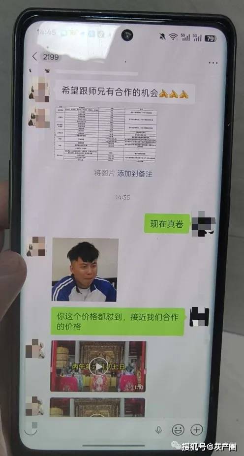 單月1萬元就可以租賃“承包道觀”？