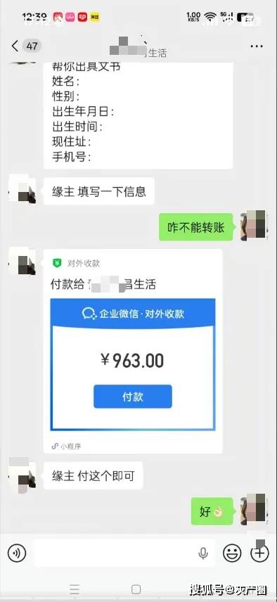 單月1萬元就可以租賃“承包道觀”？
