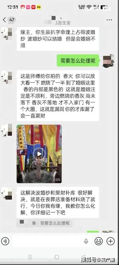 單月1萬元就可以租賃“承包道觀”？