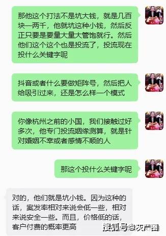 單月1萬元就可以租賃“承包道觀”？