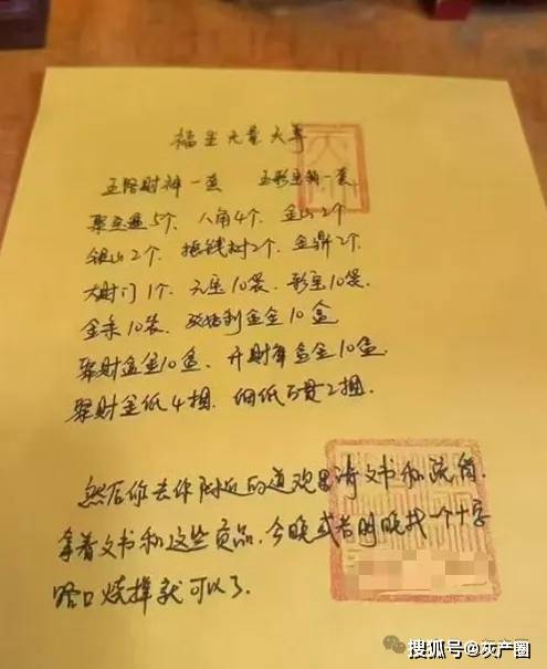 單月1萬元就可以租賃“承包道觀”？