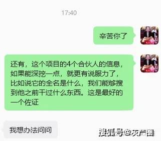 單月1萬元就可以租賃“承包道觀”？