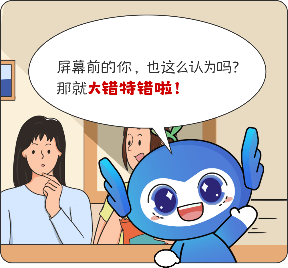 濟寧愛爾眼科醫院健康科普：國家出手！配鏡別隻盯度數，要打造你的“專屬眼鏡”！