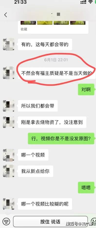 單月1萬元就可以租賃“承包道觀”？