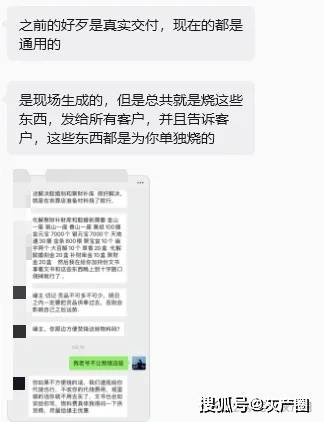 單月1萬元就可以租賃“承包道觀”？