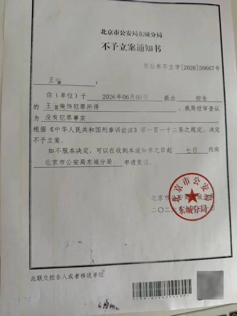 研究生在閒魚賣黃金，線下交易所得12.4萬元剛到賬，所有賬戶被凍結！