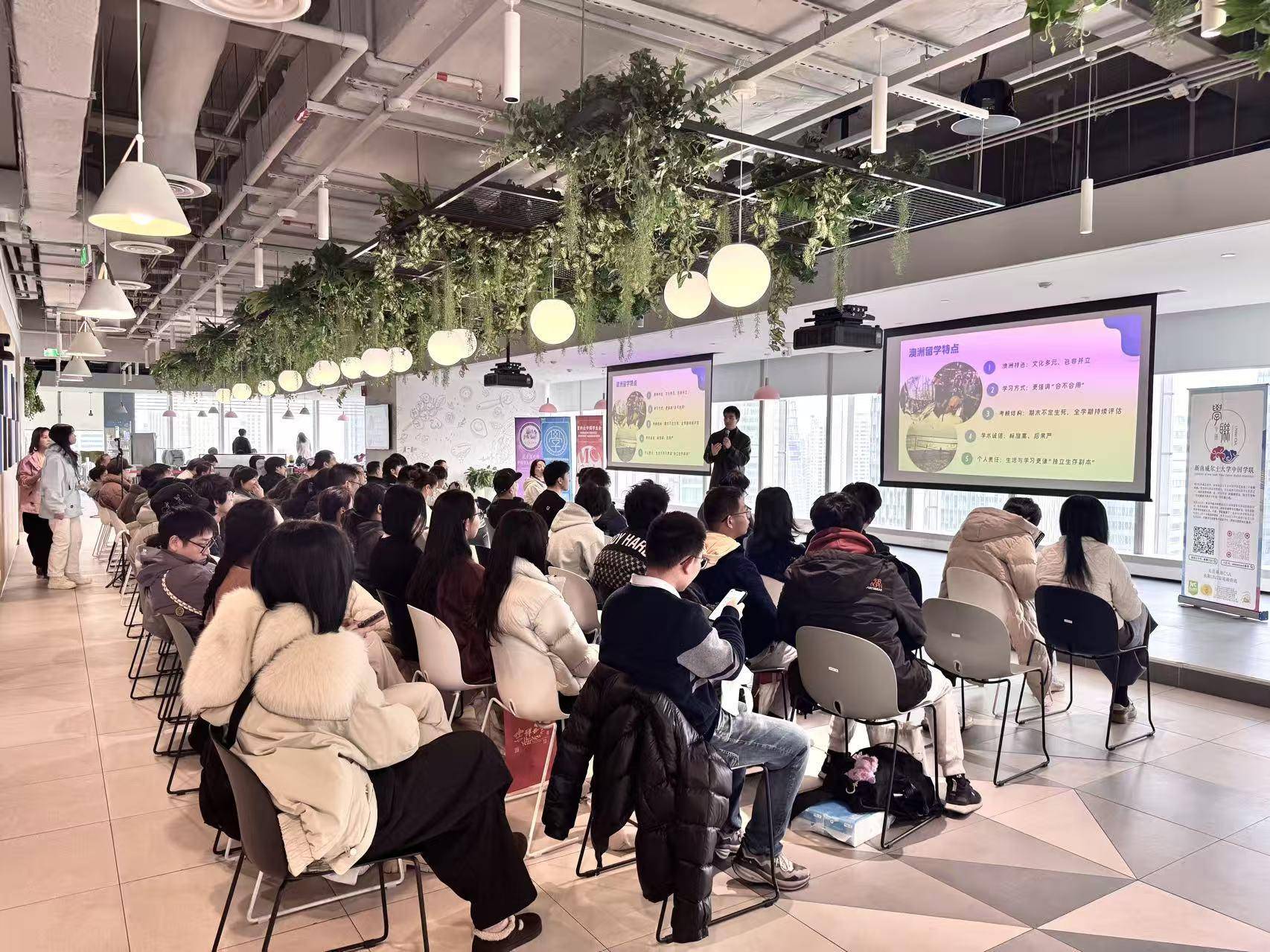 赴澳留學該如何準備？全澳高校中國新生線上行前交流會舉行