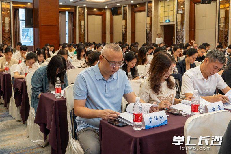 原創長沙市會計學會第四屆第一次會員大會暨換屆選舉會議召開