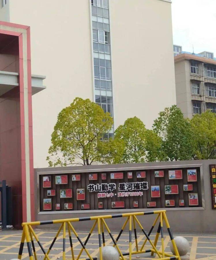 中學指定家長購298元專用耳機引質疑，當地教體局回應