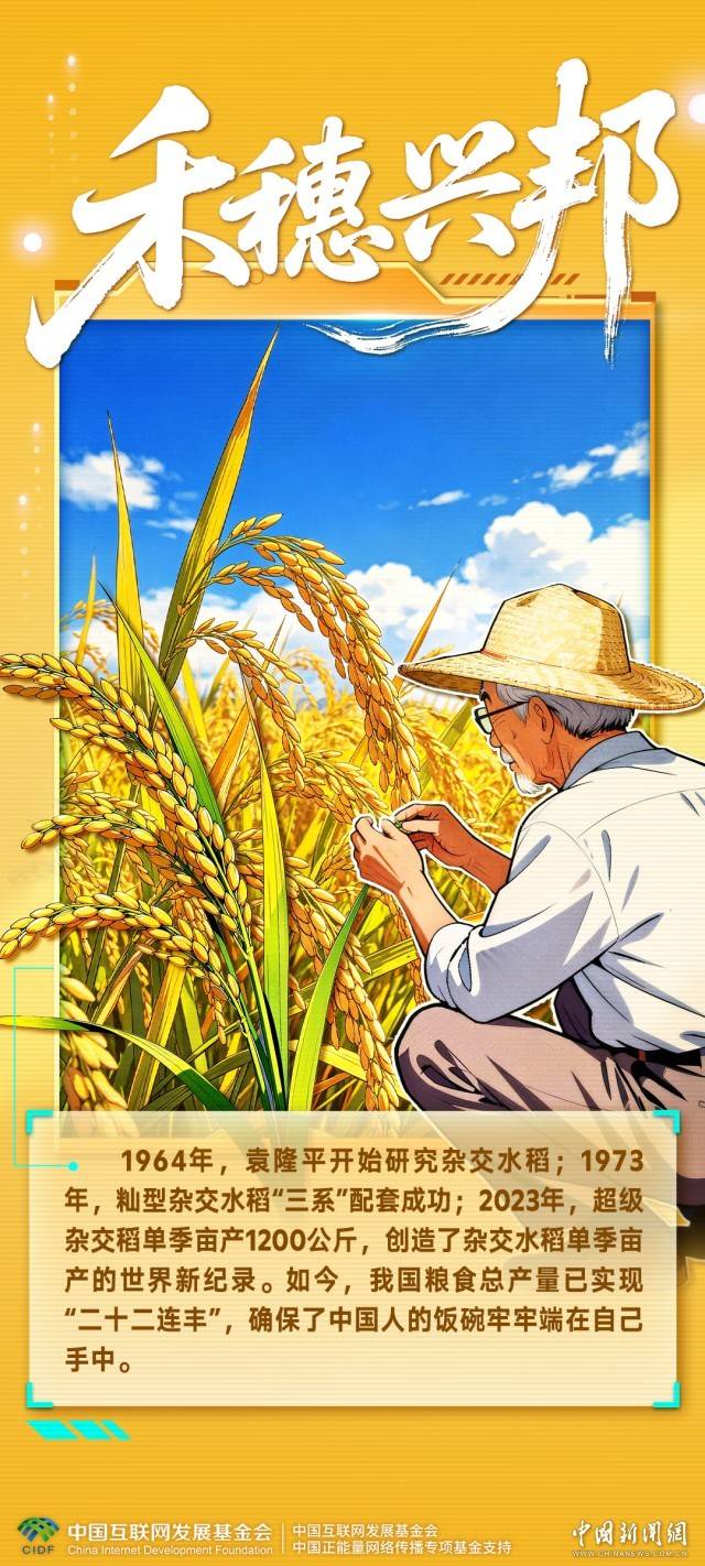 青春華章｜他們走過千萬步，只為中國科技再進一步