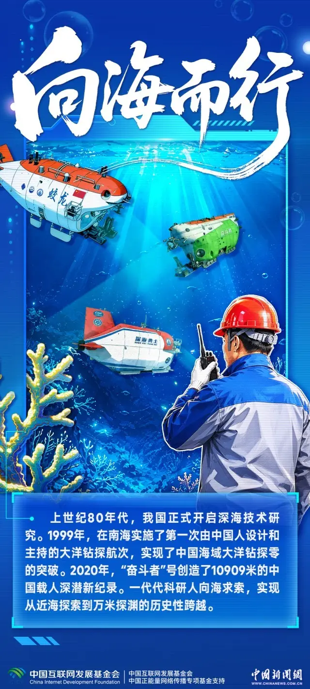 青春華章｜他們走過千萬步，只為中國科技再進一步